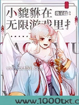 我成了大学辅导员图片