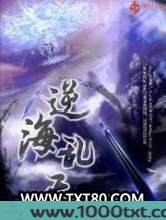 逆海乱天图片