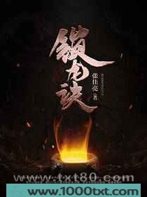 锁龙诀图片