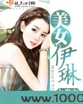 空姐的豪门情缘图片