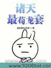诸天最苟龙套图片