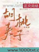 胡桃夹子