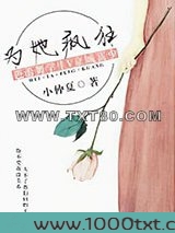 为她疯狂图片