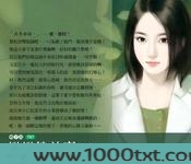 恋恋俏前妻
