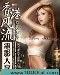 蜜婚超甜：墨少家萌宝排好队图片