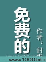 免费的图片