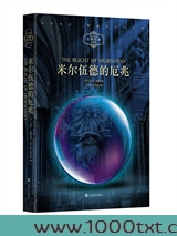 大地传奇系列2:米尔伍德的厄兆图片