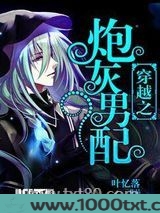 重生之星际淘宝主图片