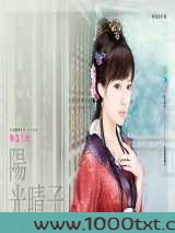 宁为丫头