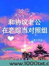 热吻阳光图片