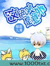 这绝对是意外