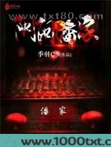 阴阳潘家图片
