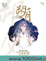 朔月