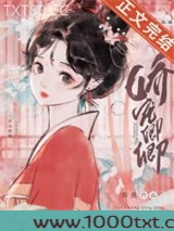 娇宠卿卿图片
