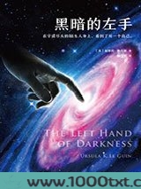 黑暗的左手图片