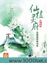 魔王莫慌图片