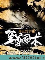 至尊国术图片