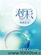 泡沫