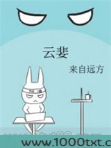 云婓