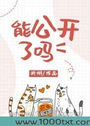 能公开了吗图片