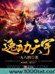 逸动天宇图片