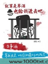 就算是GIN也给我进去吧图片