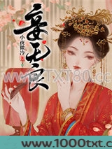 玉珠碎图片