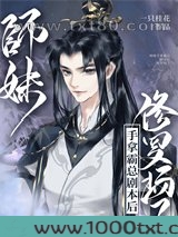 师妹手拿霸总剧本后修罗场了图片