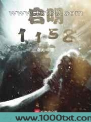 启明1158图片