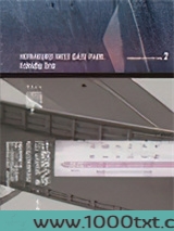 计数器少年：池袋西口公园2