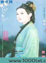 长媳图片