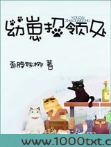幼崽招领处图片