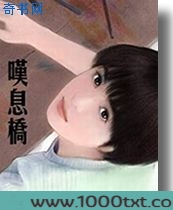 叹息桥图片