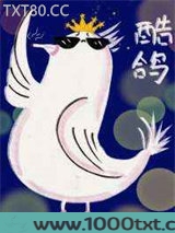 阴郁大佬是我的小公主图片