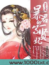 盛世为凰图片