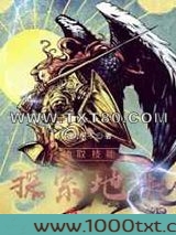抽取技能,探索地牢