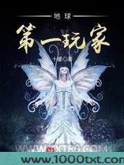 地球第一玩家图片