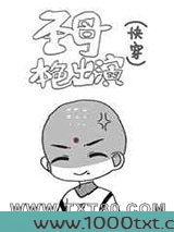 圣母他本色出演[快穿]