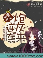 快穿任务:炮灰来逆袭图片