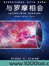 与罗摩相会
