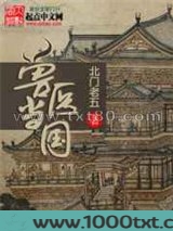 兽医当国图片