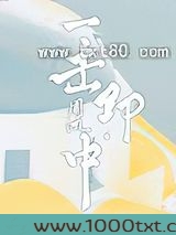 一击即中图片