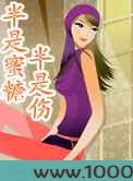 半是蜜糖半是伤