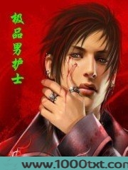 极品男护士图片