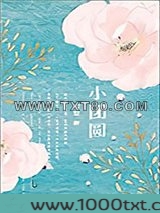小团圆图片