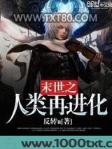 双蛟记图片