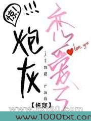 惊!炮灰竟然恋爱了[快穿]图片