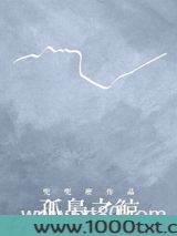 孤岛之鲸图片