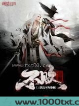 三国之不朽皇朝图片