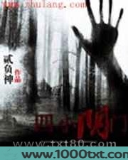 四小阴门图片